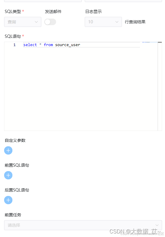 请添加图片描述