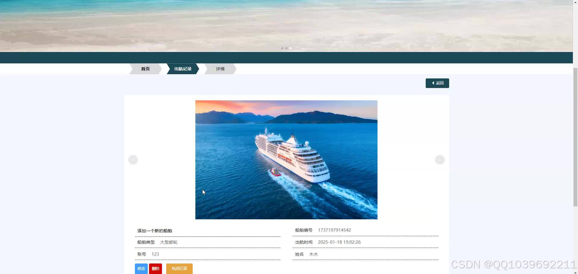 请添加图片描述