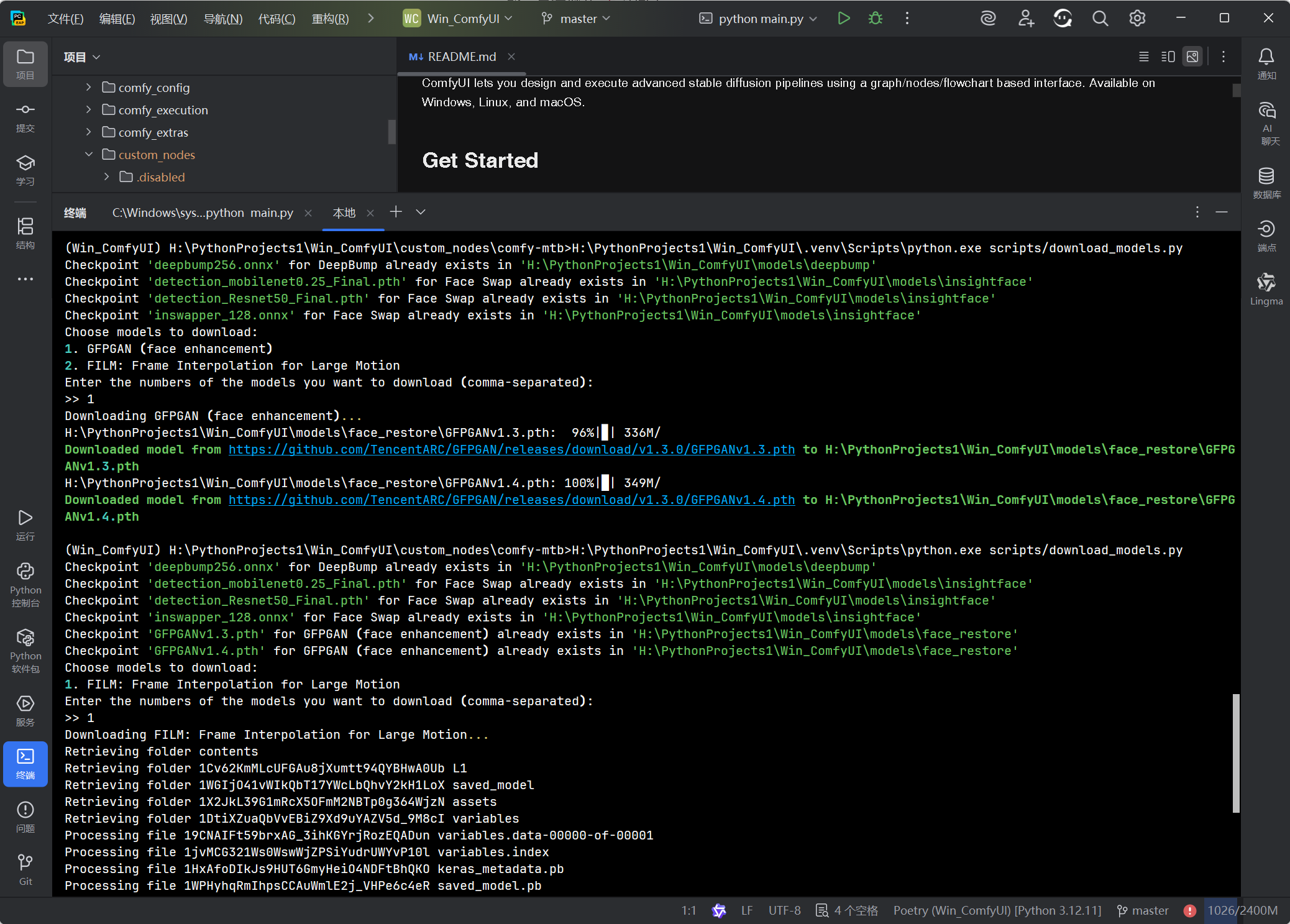 在这里插入图片描述