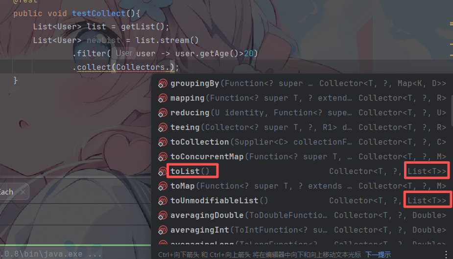 StreamAPI-CSDN博客