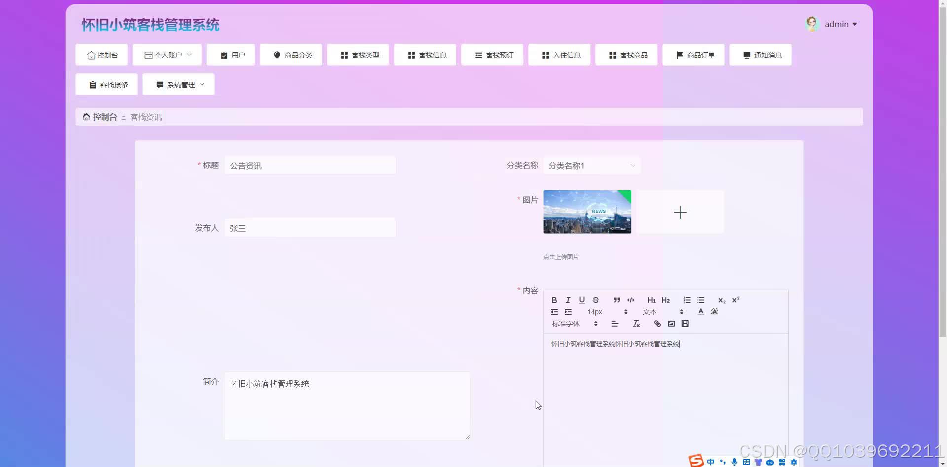 请添加图片描述