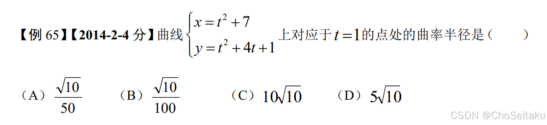 ![[Pasted image 20251205094743.png]]