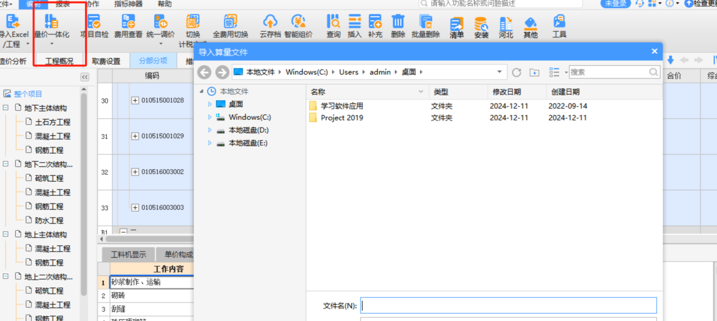 图22
