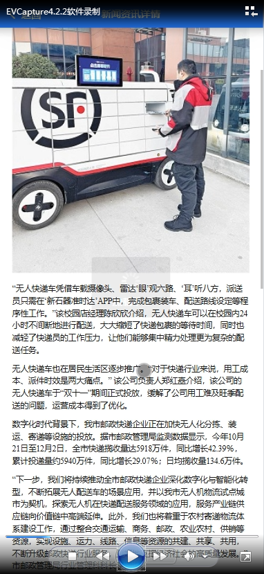 基于微信小程序的便捷快递寄件平台 计算机毕业设计源码19105