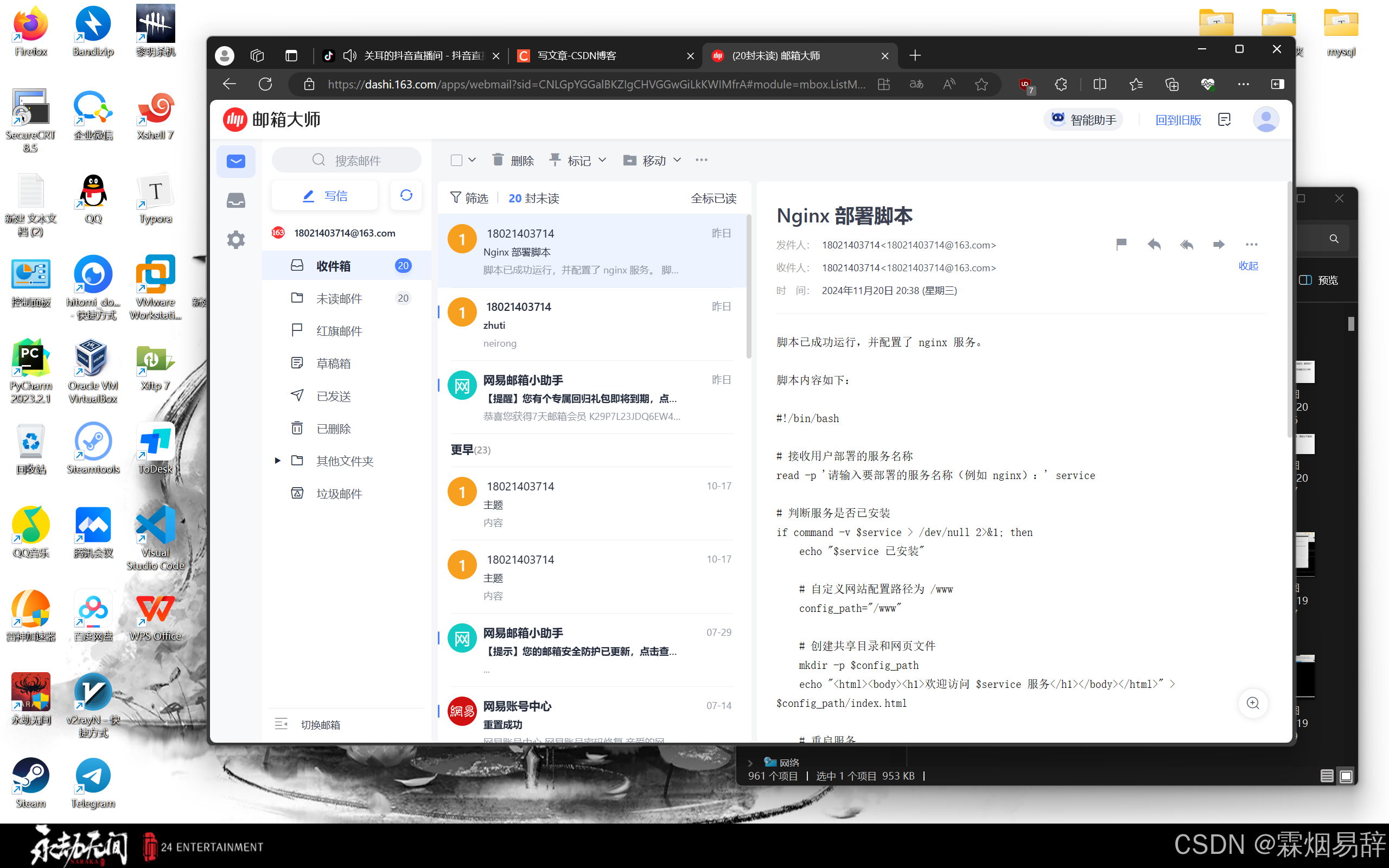 请添加图片描述