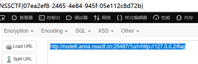 [NSSRound#28 Team]ez_ssrf-CSDN博客