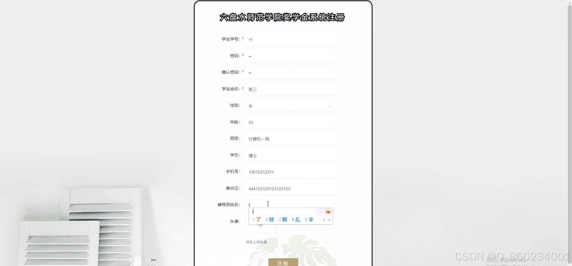 在这里插入图片描述