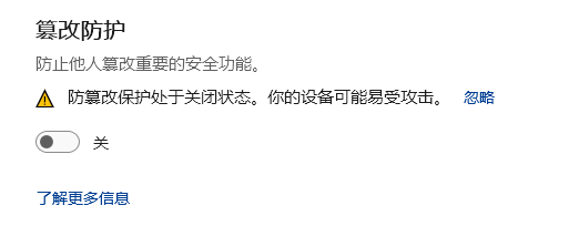 ESP-IDF在WIN11中vscode环境下编译速度慢我的解决办法_espidf编译速度为什么那么慢