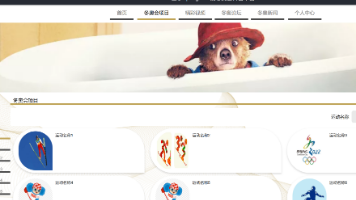 文章图片