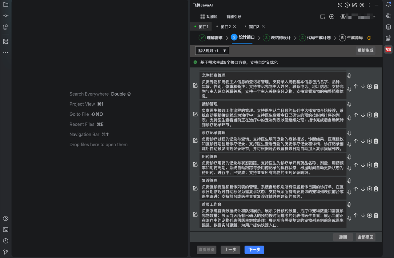 ![Image Placeholder - 图片占位符]