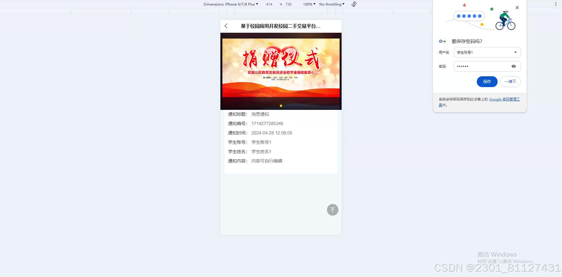 请添加图片描述