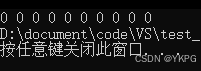 局部变量