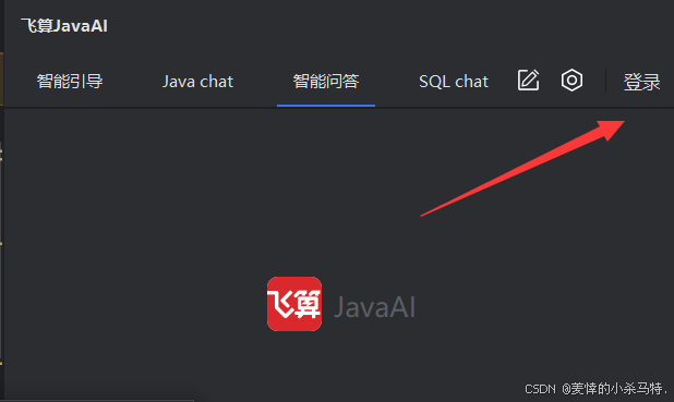 在这里插入图片描述