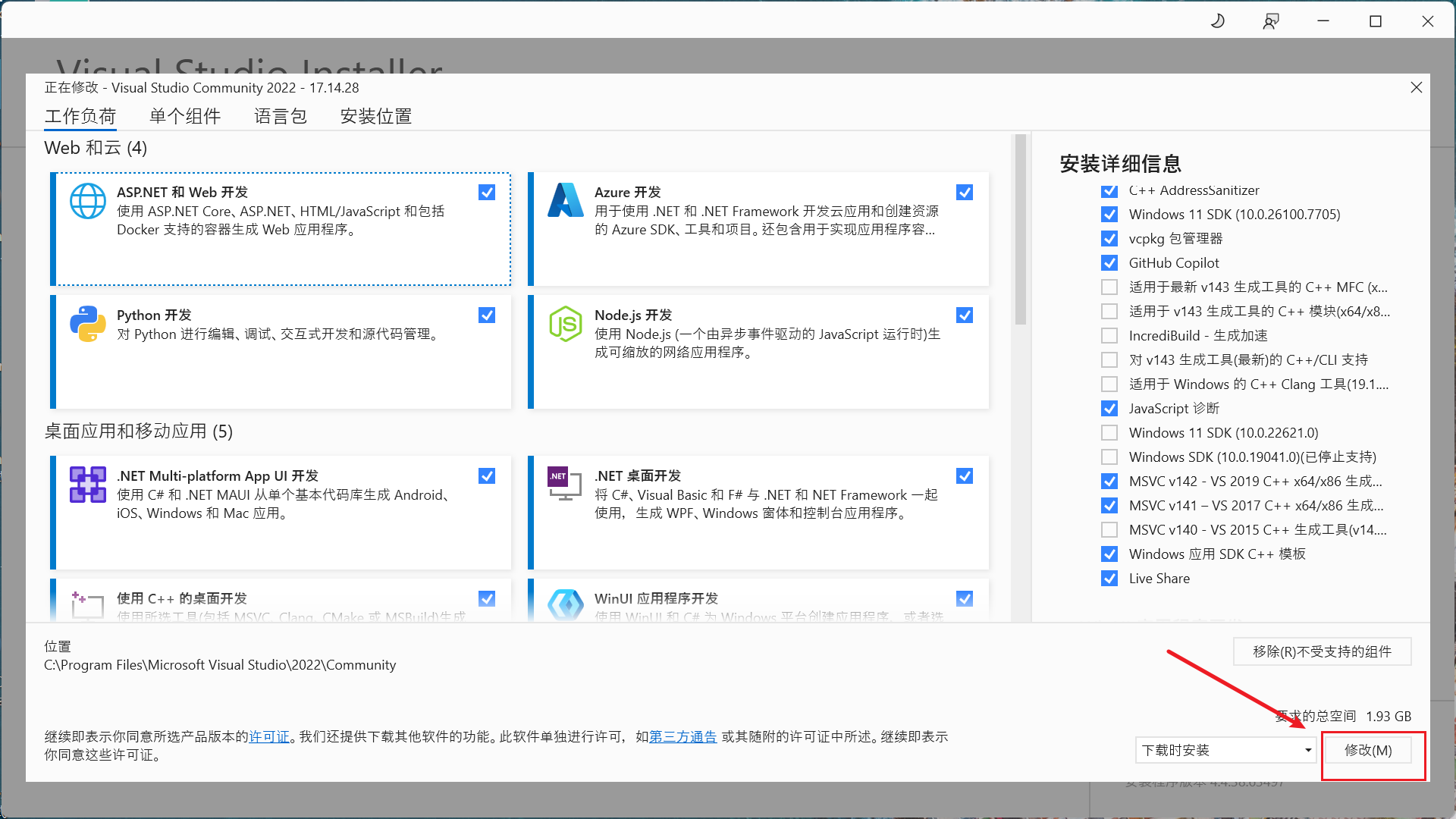 下载