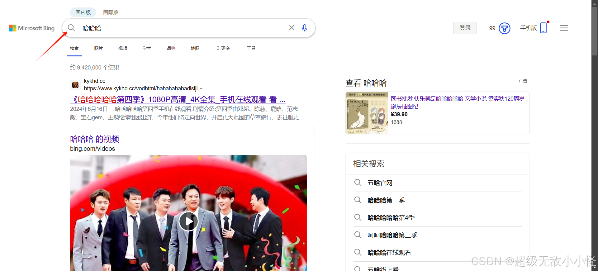 jmeter进行压力测试,并出具性能报告全流程记录_jmeter压力测试报告