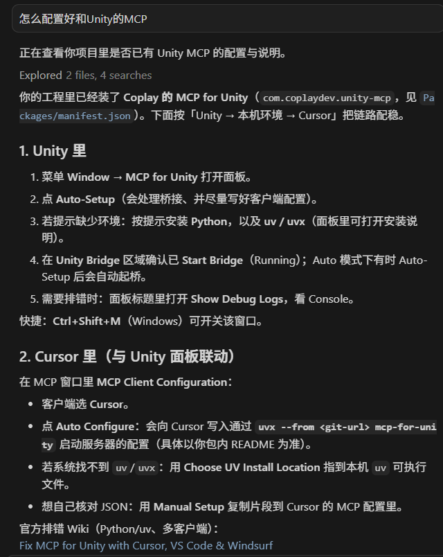AI如是说到