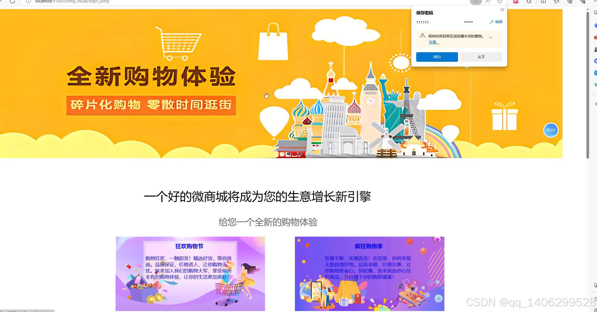 请添加图片描述
