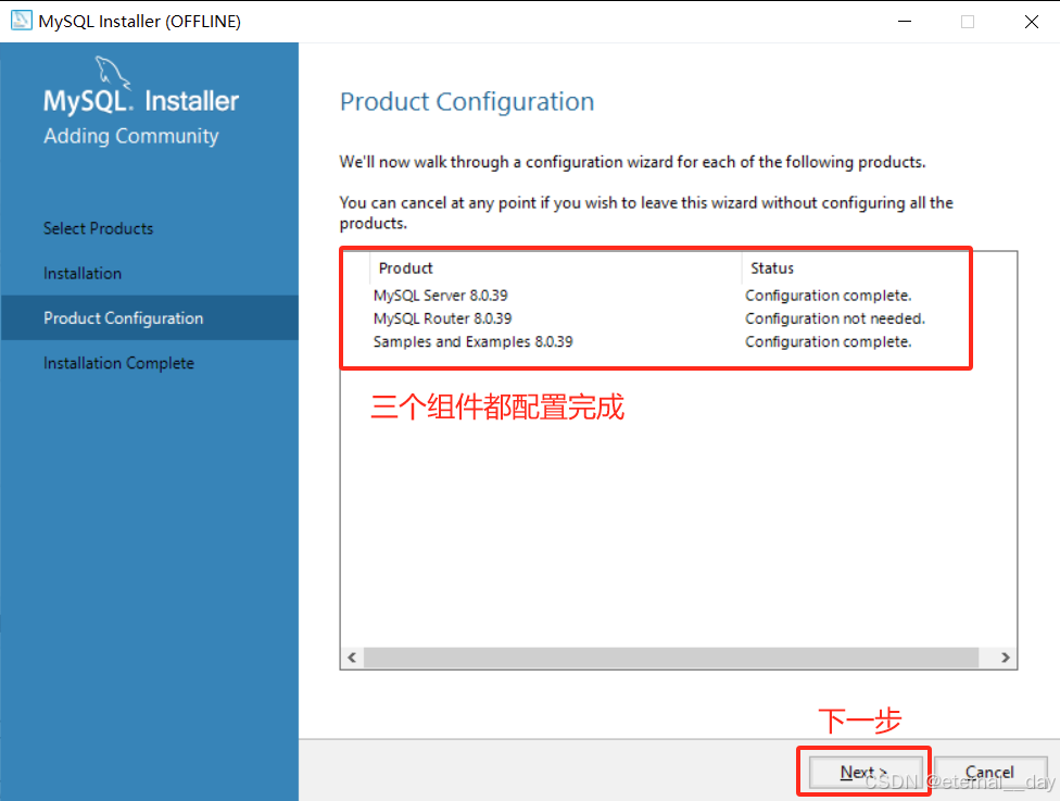 Mysql的安装与配置_mysql安装目录-CSDN博客