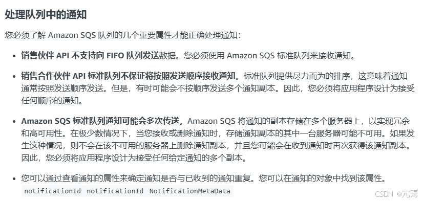 Api Sqsp SQS + Lambda + Notification_亚马逊sp-api结合sqs适用-CSDN博客