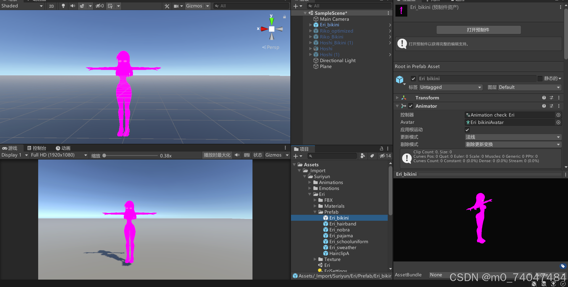 解决Unity导入模型材质为紫色方法_unity材质变成紫红色