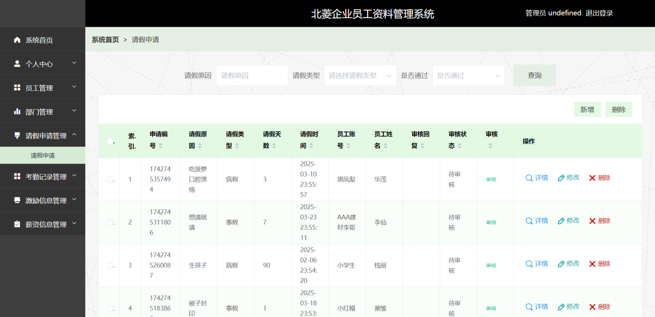 图18