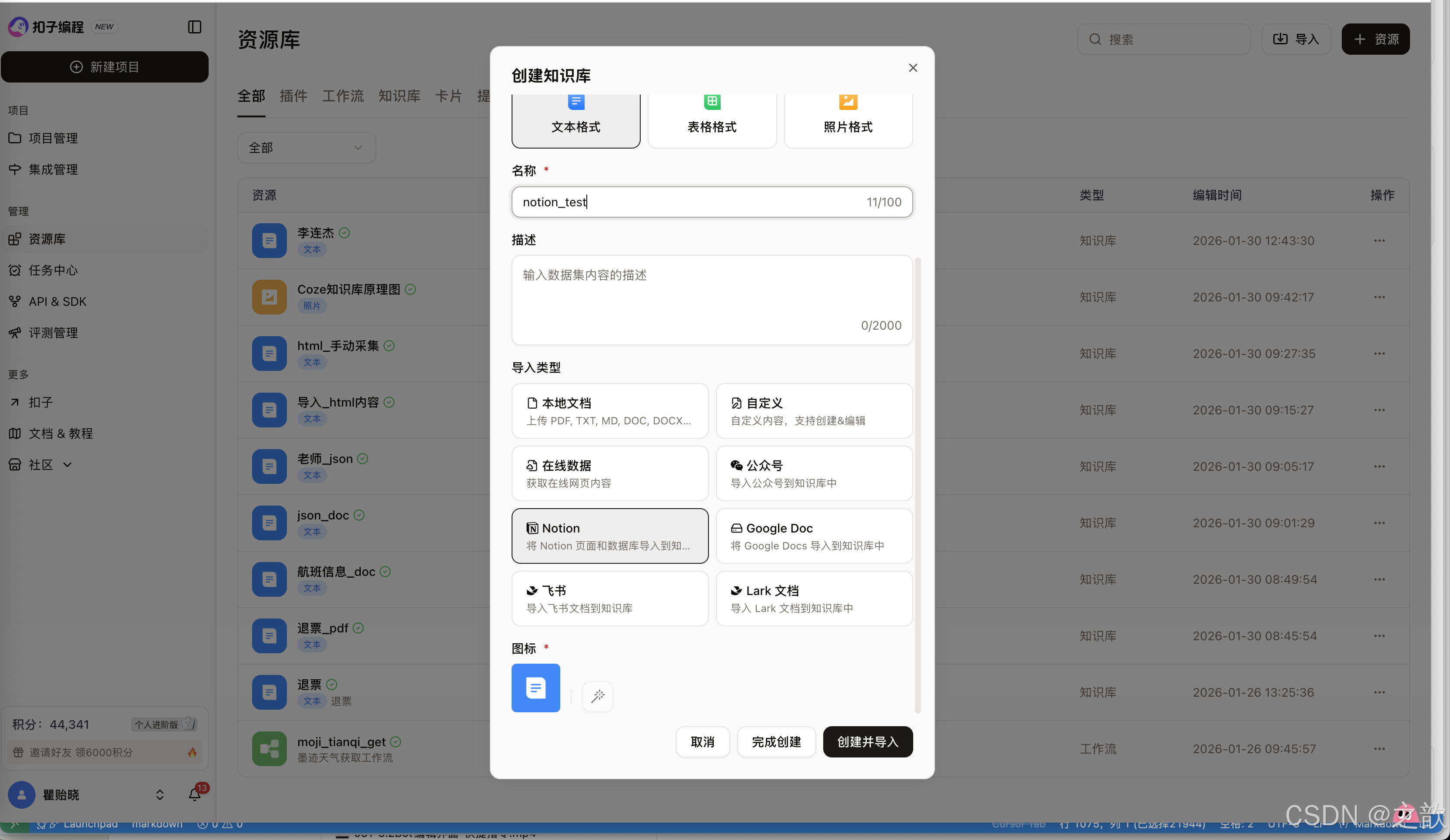在这里插入图片描述