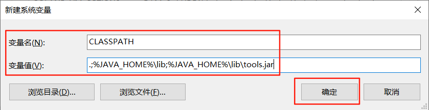 Java JDK1.8 安装教程和环境配置_java 1.8
