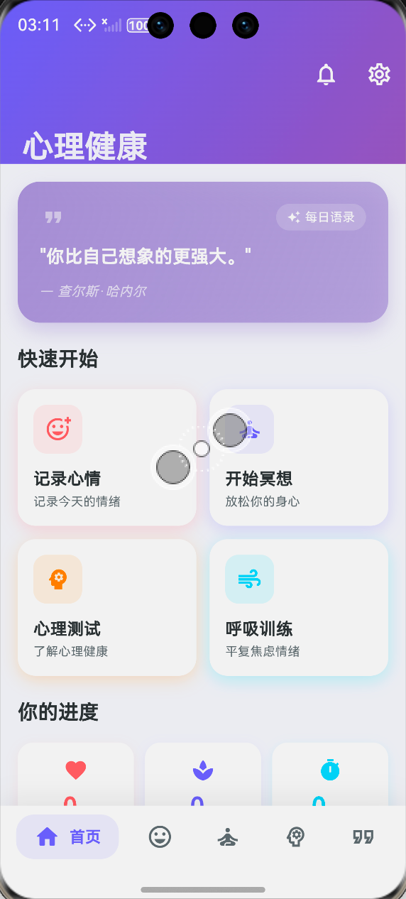 Live app running on a device