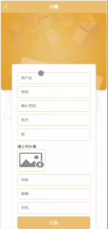 计算机毕业设计springboot基于微信小程序的高校学生万事无忧系统 基于Spring Boot与微信小程序的高校学生事务一站式管理系统 高校学生事务无忧管理系统：基于Spring Boot与微信