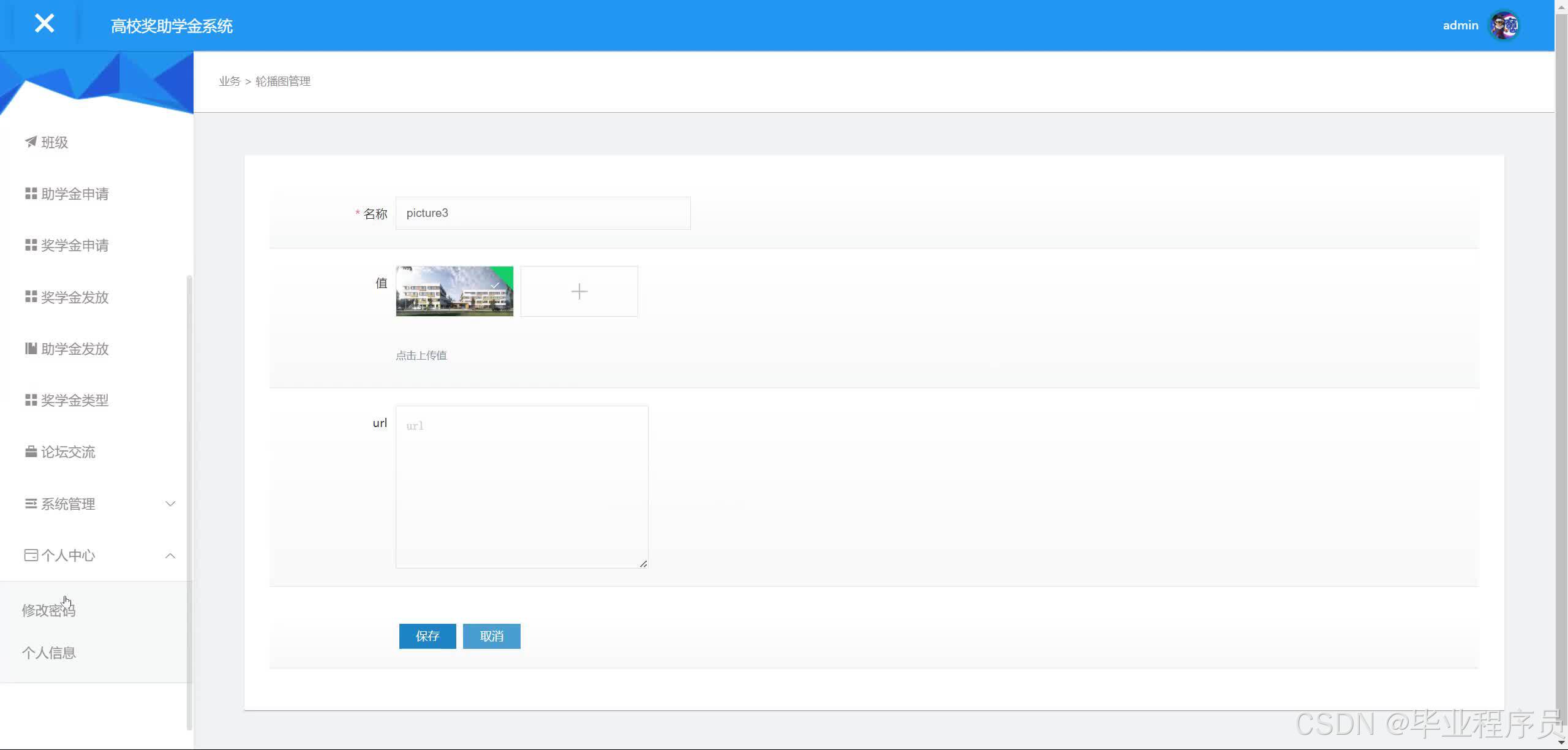 请添加图片描述