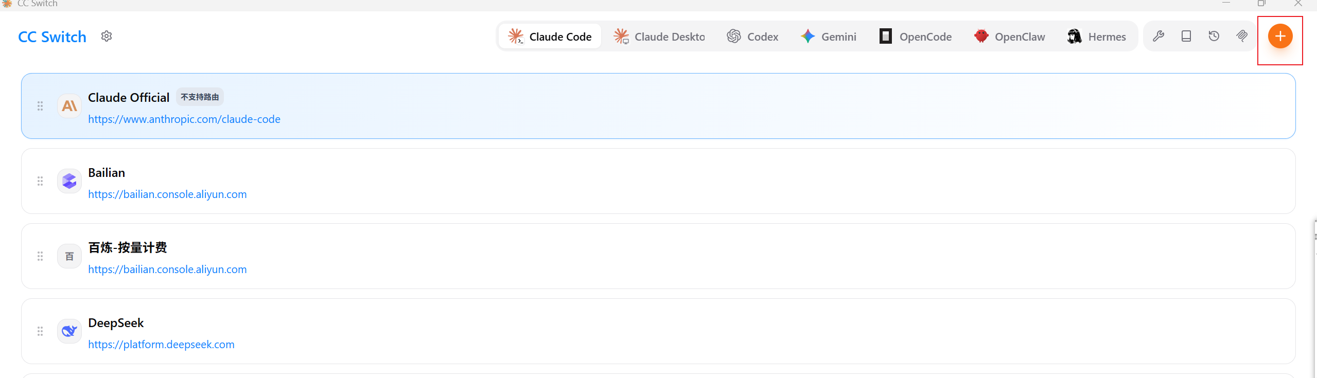 Claude Code & CC Switch 接入智谱 API_m0_52611940-亚马逊云科技技术品牌专区