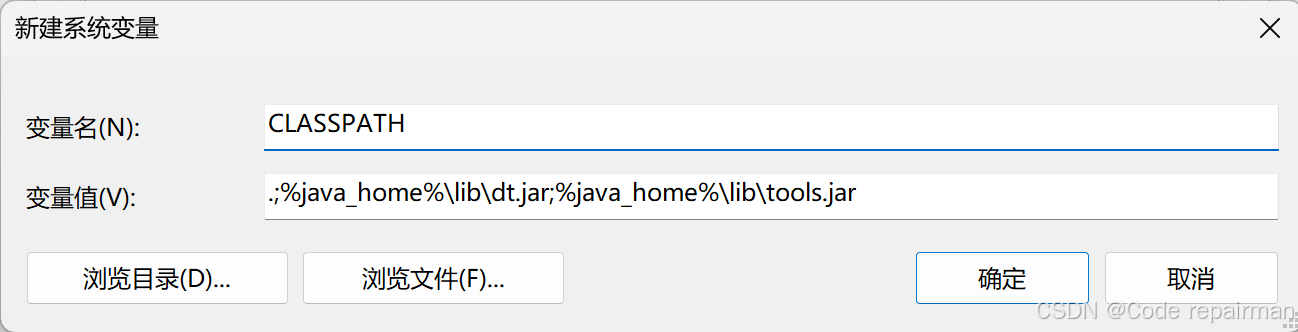 Windows系统Java安装即环境配置（附安装包链接）