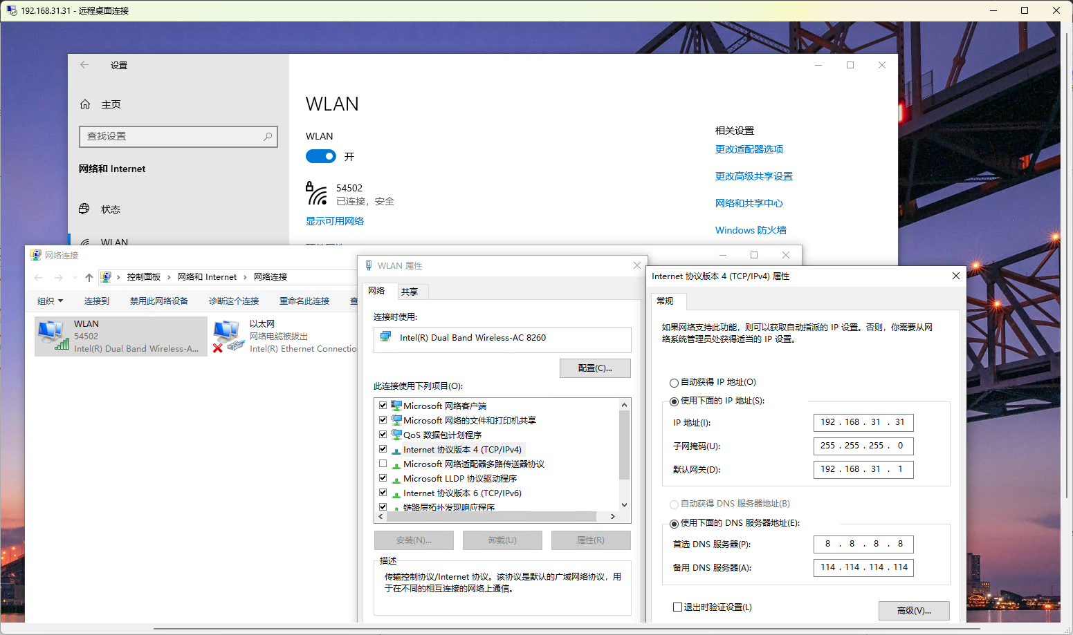 Windows服务器静态IP,开放远程桌面,开放端口,开放IP,设置防火墙规则_服务器怎么开放ip-CSDN博客