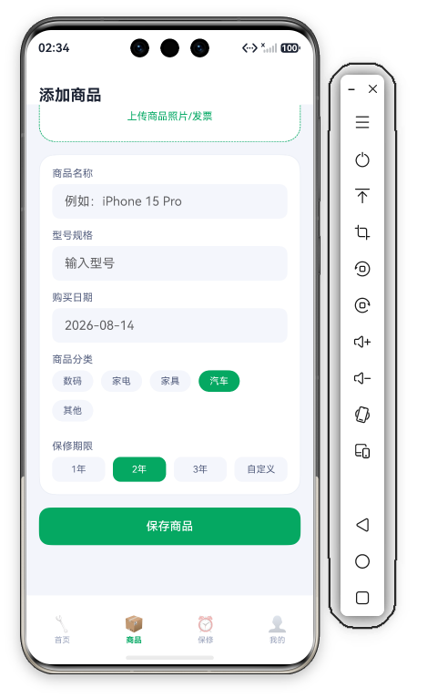 点击照片上传虚线卡