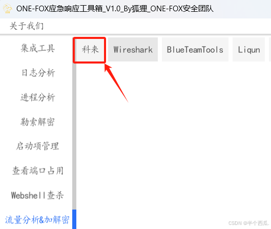 小程序渗透：小程序抓包 - 实战教程._支付宝小程序抓包