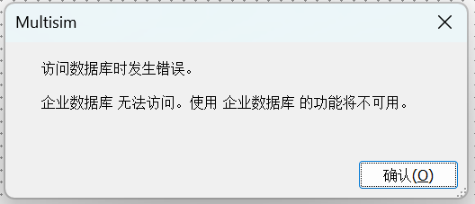 详细错误信息