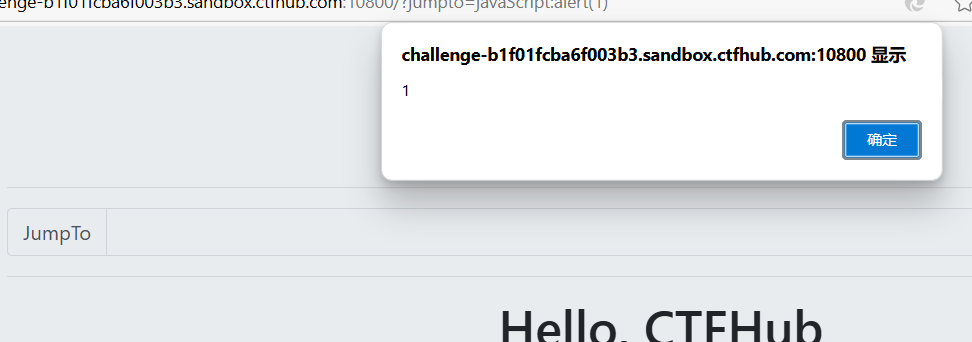 CTFHUB-Web-XSS_ctfhub xss