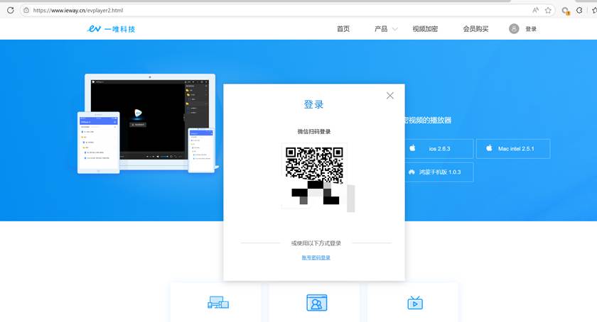 第十三天（http和https 身份验证鉴权技术）