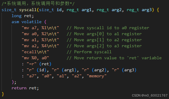 Ecall Risc V riscv操作系统项目总结(6)-CSDN博客