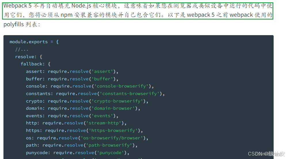 vue引入不了node.js的os模块_vue组件中使用node的os模块-CSDN博客