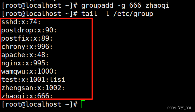 第四章账号和权限管理插图23 外链图片转存失败,源站可能有防盗链机制,建议将图片保存下来直接上传