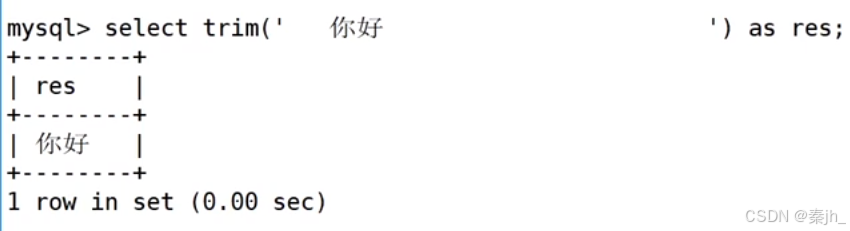 【MySQL】内置函数
