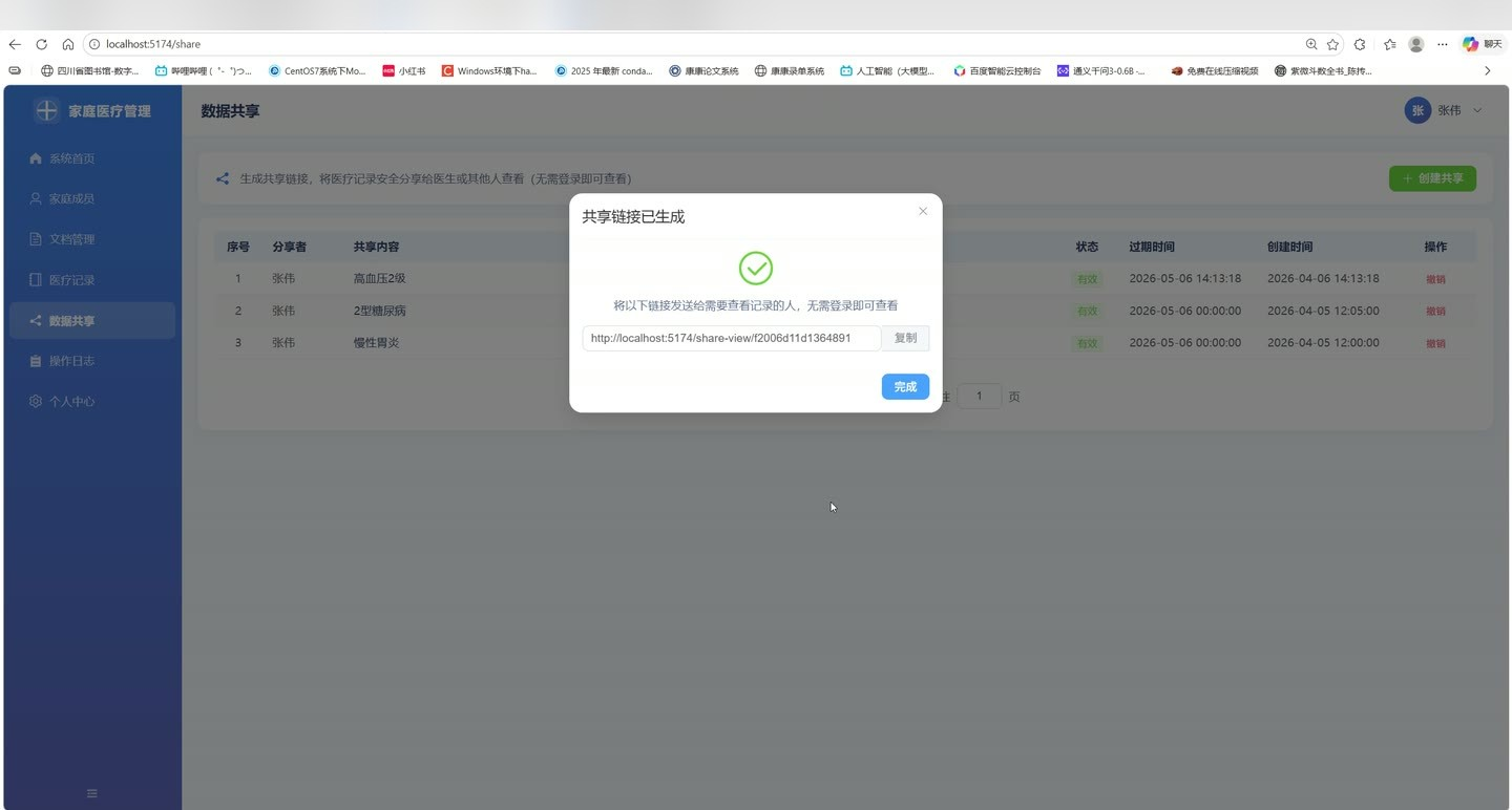 系统界面7