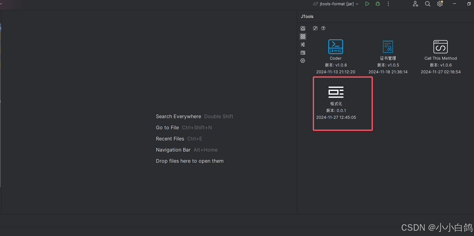 在这里插入图片描述