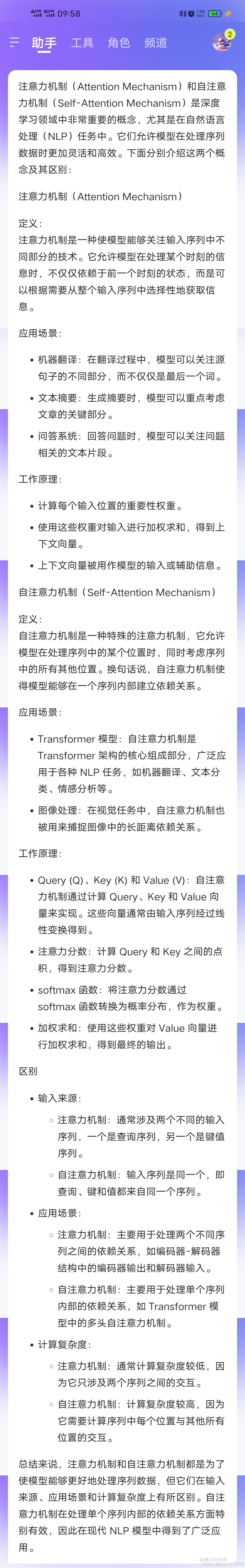 ccf5a2891aee4658a6c34c6db24cf15d.jpg