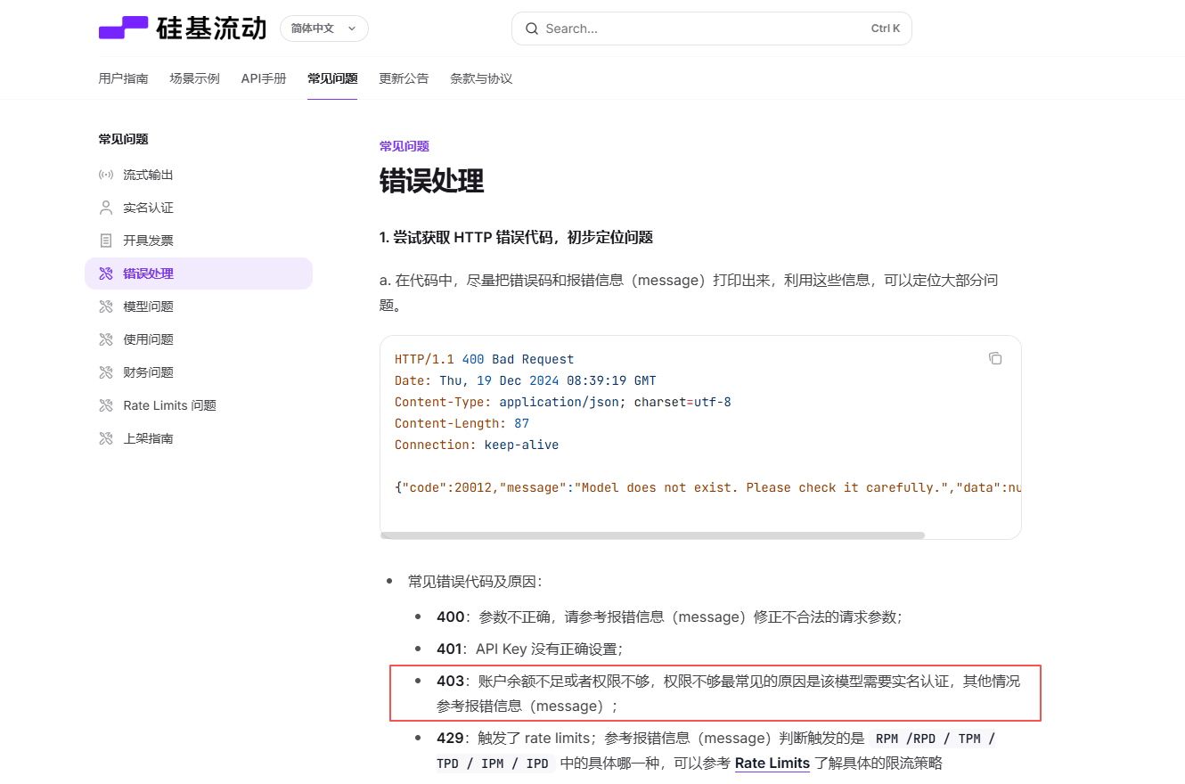 [models] Bad Request Error, 403 Client Error: Forbidden for url: https ...