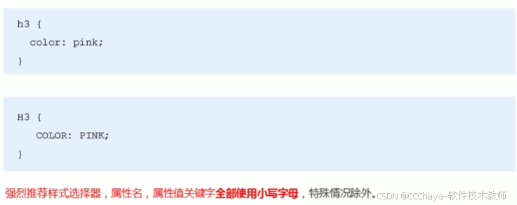 标签及属性推荐都使用小写。