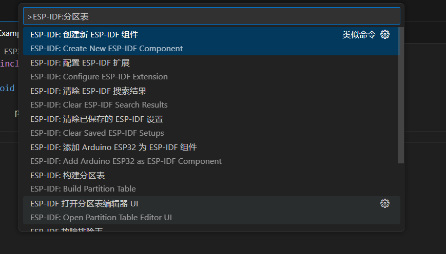 【SoC】【ESP32】ESP-IDF+VSCode的初步使用
