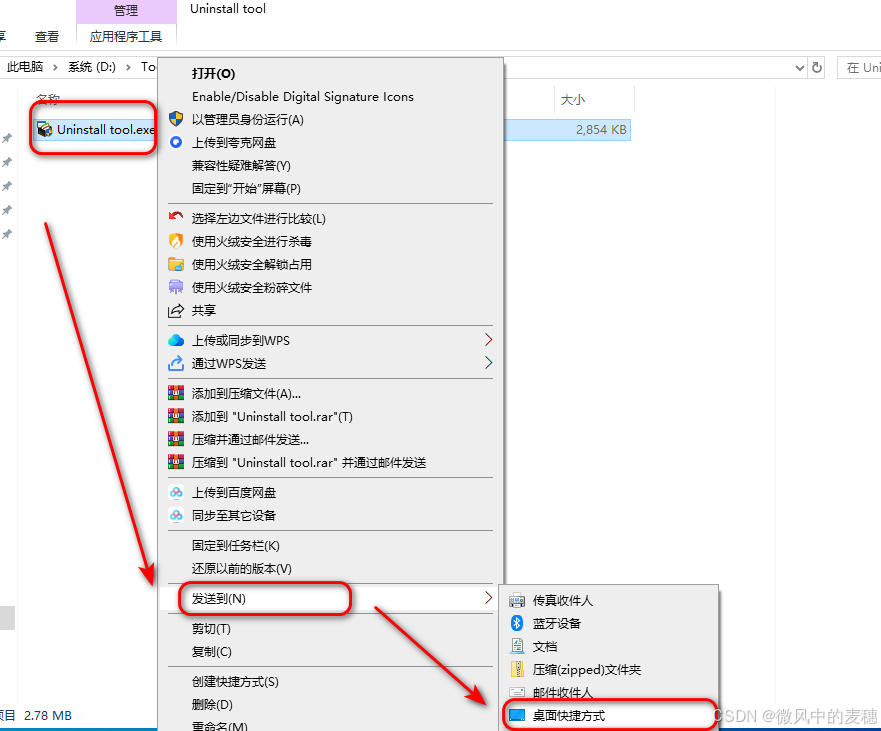 请添加图片描述