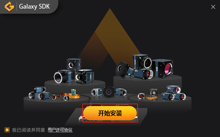 大恒相机安装windows驱动使用教程_大恒相机驱动安装失败